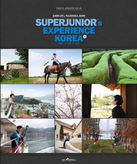 Super Junior- Experience in Korea 2 Photobook