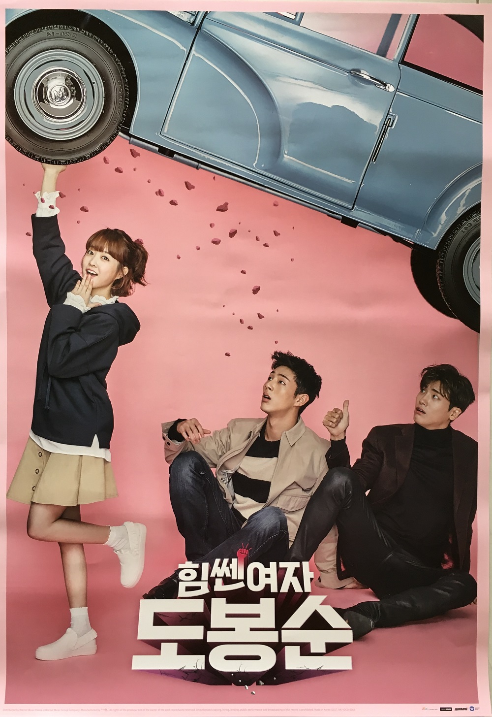 Strong Woman Do Bong Soon ost Poster – Seouly Shopping