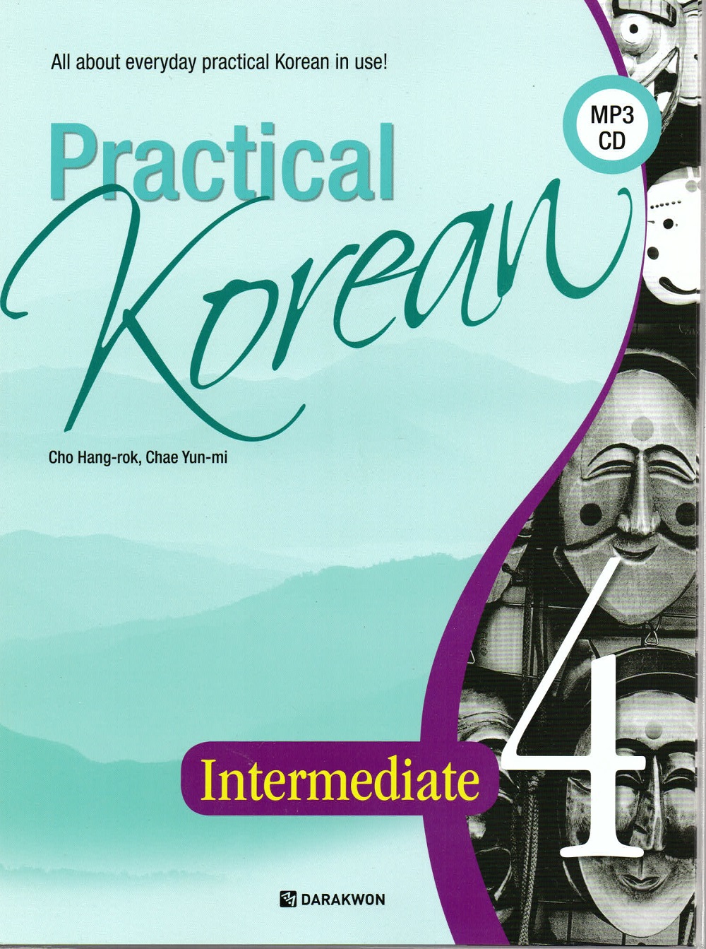 Practical Korean 4
