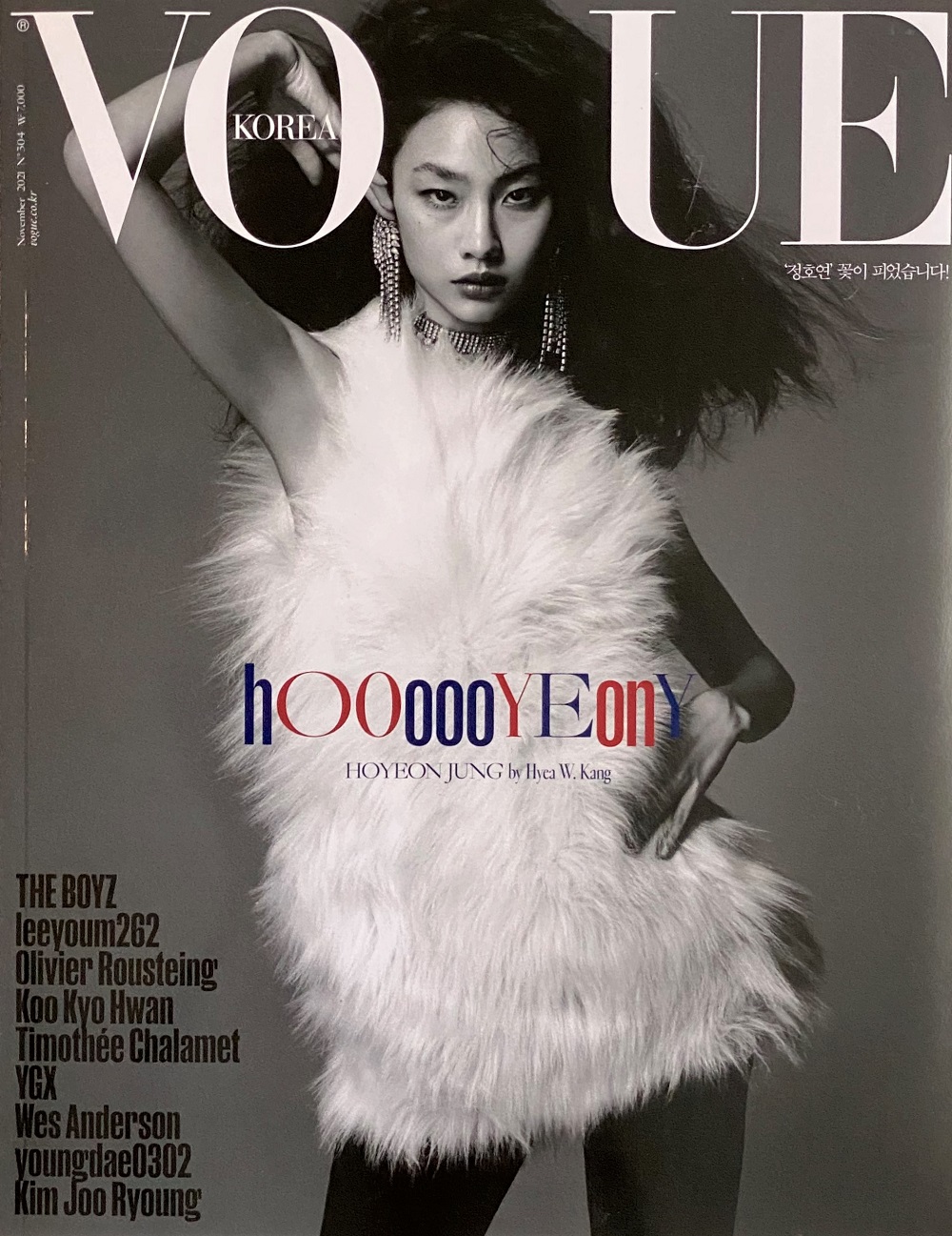 Vogue November 2021