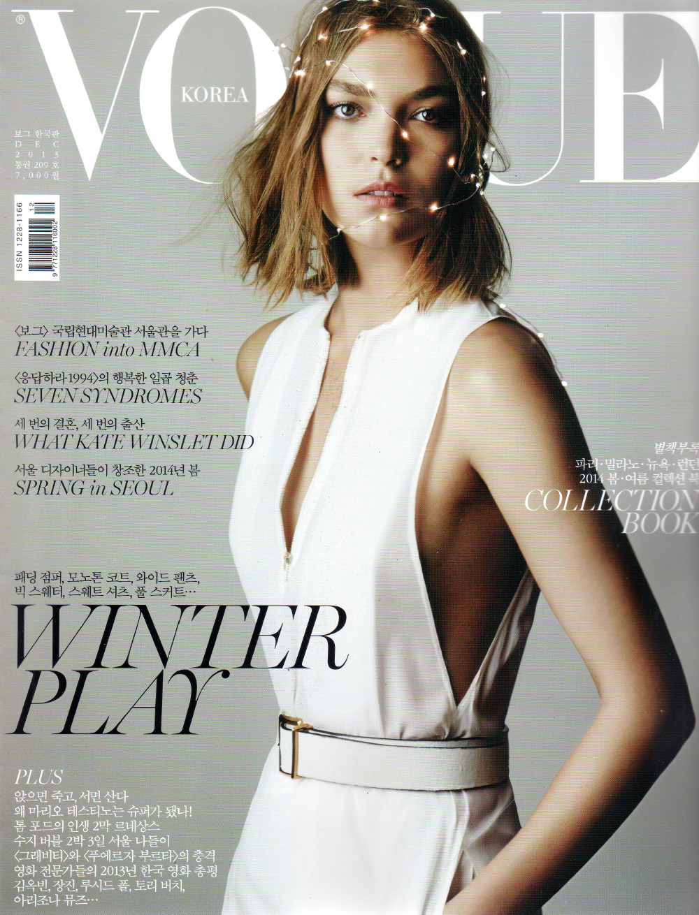 Vogue December 2013 – Seouly Shopping