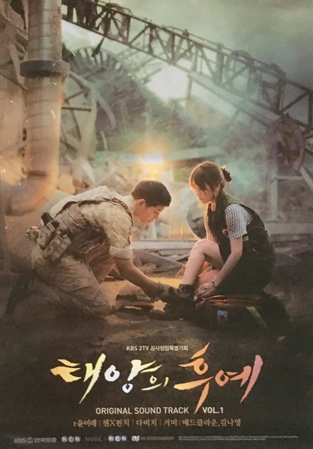 descendants of the sun ost album songs