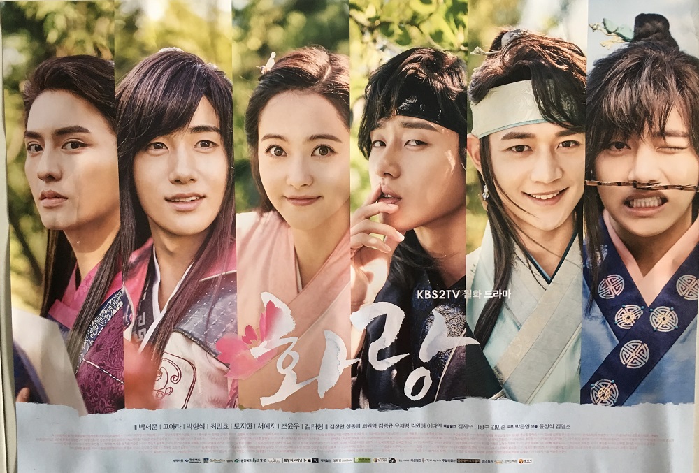 Hwarang ost Poster – Seouly Shopping